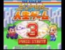 運命のルーレット回してリア充を目指してみた　ニコ生実況～part1～