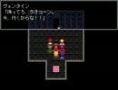 【かなり懐かしいRPGツクール】　Clair De Soleil　~終わらない闘い~ part 47