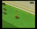 【ダビつく５】競馬界を制圧する旅【実況】（縛りつき）.part97