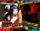 【三国志大戦３】英魂業炎で城門を叩く作業ＶＳ八卦【８】
