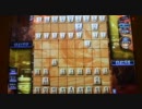 【軽量版】５割極位が天下一将棋会２を必死に頑張る　Part121
