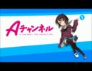 CO「A」Tチャンネル メインメニュー1～5
