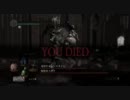 【ダークソウル】オーンスタイン・スモウが倒せない【DARK SOULS】