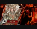 【戦国大戦】池田ァ！を使って頑張るその２８【正二位】