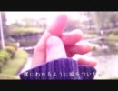 朝焼け君の唄 歌ってみました 【むかち】