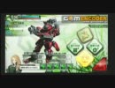 とある死炎がSSランクを目指すボーダーブレイク パート３