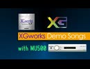 【DTM】XGworks デモソング集 with MU500【XG音源】