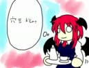 【東方手書き】療法Project【慢性頭痛】