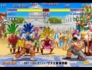 スパIIX 西日暮里バーサス火曜東西戦 2011/09/27 2/2