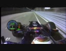 F1 2011 シンガポール  ベッテル　ポールラップ オンボード