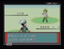 【実況】ノーマルだけで翠版クリアできるもん！Part8【ポケモン】