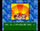 運命のルーレット回してリア充を目指してみた　ニコ生実況～part5～完結