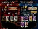【三国志大戦】ケニアデッキ【11試合目】