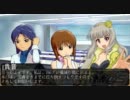 とあるプロデューサーの事情。第三十六話。