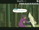 第16回　まるしかくの「我慢」を貫き通すRPG　9月19日part15