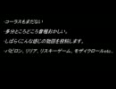 【ＵＴＡＵカバー】8人でペテン師が笑う頃に【まだ途中】