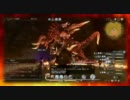 ﾌｧｲﾅﾙﾌｧﾝﾀｼﾞｰ１４　ｲﾌﾘｰﾄが登場　Ｈ．２６３