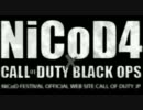 【CoD】よくわかるNiCoD祭4告知動画(≧Д≦)