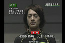 選手紹介ﾀﾞｲｼﾞｪｽﾄﾏﾝｽﾘｰ SG・ＧⅠ・ＧⅡ　2011年3月開催分　2011年(平成23年)4月制作