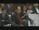 9.28参議院予算委員会森まさこ議員（自民）