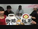 【ULTRA-PRISM】絶対顎髭領域 第52回 Part.4【小池雅也アニキ登場】