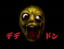 【実況】噂のかなぶんが「スクッテー」に挑んでみたPart3【絶叫】