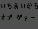 【02】アジルス１枚から始めるLOV Re:2【実況】