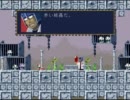 【洞窟物語】そして僕は埋められた【フリーゲーム実況】part22