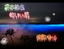 【怪談スペシャル・第三夜】　2/5