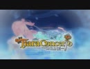 ティアラコンチェルト -Tiara Concerto- Trailer