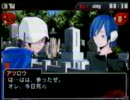 3DS デビルサバイバー　オーバークロック　1日目 01