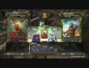 エレメンタルモンスターオンライン対戦30