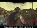 暇つぶしにゾンビ狩り B.O.T.D”MOON編”パート②