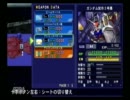 ガンダムアニメを見ていないのに、gdgdＧジェネワールド実況プレイ13-1