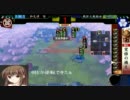 【戦国大戦】前向きに卑劣な大名を目指す【番外編】