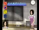 【実況】夢見た日々へ　立ちはだかるは六芒声 22日目【免許をとろう】