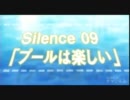 田所さんは無口○ 第09話