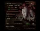 葛葉ライドウ超力兵団を拒否りながら実況プレイ　その49