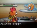 【ポケモンBW】対戦下級者が趣味パで地道にランダム実況最終回