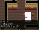 【かなり懐かしいRPGツクール】　Clair De Soleil　~終わらない闘い~ part 51