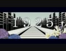 【歌・遼】