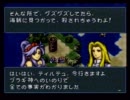 ファイアーエムブレム聖戦の系譜　主力はイラナイツ!　4-3