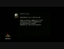 ダークソウル2週目　好き勝手実況　part115