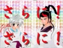 ボイスドラマ『こころ草子』CM