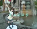 定山渓温泉