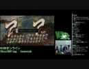【NSB TV!】 オンライントーナメントBlock2～称号戦～EDトーク (3/3) (2011.9.28)
