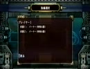 ｱｰﾏｰ３桁でＩＮＦ烈火に挑んでみる：序　地球防衛軍３