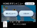 【ＮＥＷマリオ】 ヒゲとキノコがヒァウィゴー 【実況】 part6