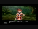 宇宙海賊になるぞ!?ローグギャラクシー実況　part8