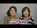 ガールズ×ガールズ　